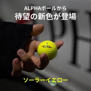 ALPHA(アルファ) ゴルフボール 1ダース...の詳細画像2