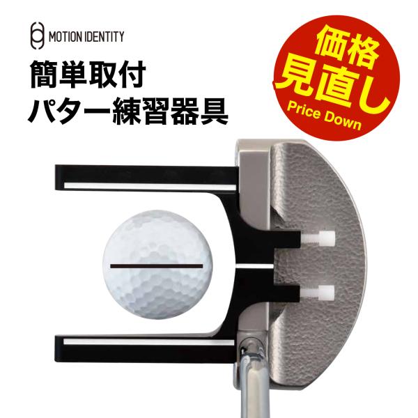 【値下げしました 5,500円→3,500円】MOTION IDENTITY SQUARE1 モーシ...