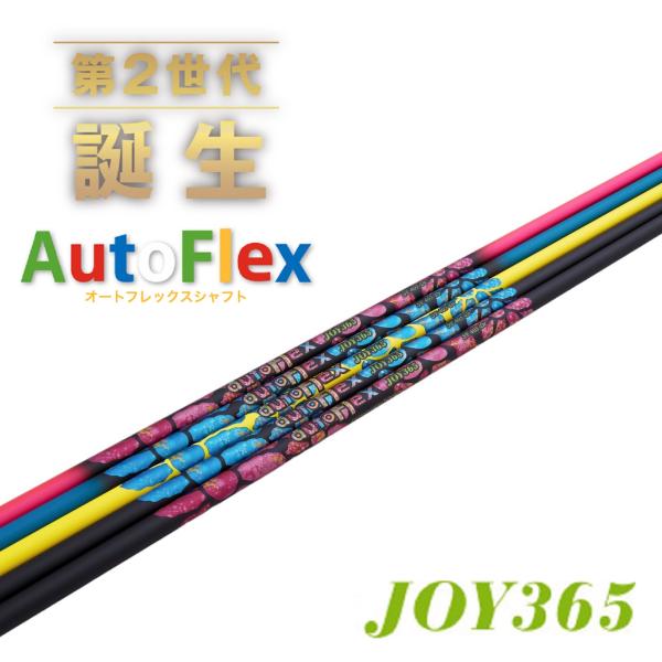 オートフレックス シャフト JOY365 ドライバー用 スリーブとグリップ付きシャフト ゴルフ シャ...