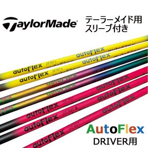 希少 4x ATTAS JACK キャロウェイスリーブ付き ドライバー用シャフト Callaway カスタム キャロウェイ ドライバー用スリーブ付き