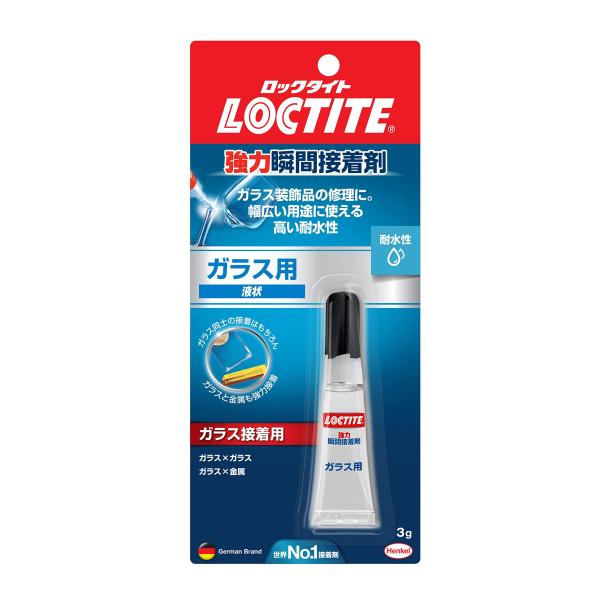 強力瞬間接着剤 ガラス用 3g - 幅広い用途に使えるガラス用接着剤 - LCR-003 LOCTI...