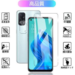 OPPO Reno5 A ガラスフィルム 2枚...の詳細画像1