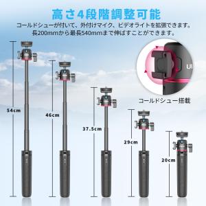 Ulanzi MT-73 カメラ三脚 卓上 G...の詳細画像1