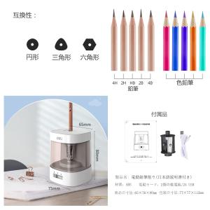 Deli 電動鉛筆削り 電動シャープナー 入学...の詳細画像5