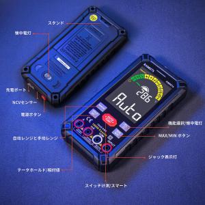 テスター 充電式 10000カウント 大画面 ...の詳細画像5