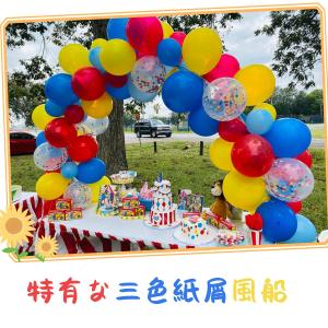 誕生日 飾り付け 男の子、誕生日バルーン 2歳...の詳細画像3