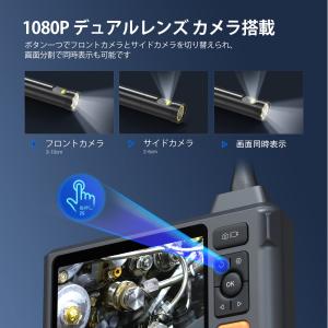 DEPSTECH ファイバースコープ デュアル...の詳細画像2