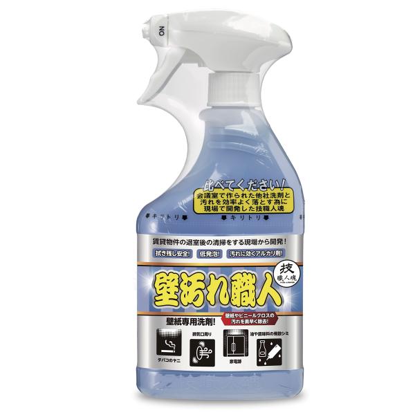 技職人魂シリーズ 壁汚れ職人 500mL クロス壁専用! 賃貸物件退室後に壁清掃を行うために開発され...