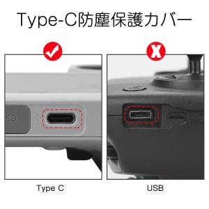 LIANHATA 防塵保護カバー USB Ty...の詳細画像3