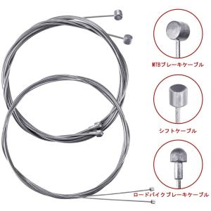 自転車ブレーキケーブル シフトケーブル セット...の詳細画像3