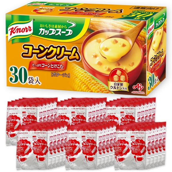 クノール カップスープ コーンクリーム 30袋入 通販限定 野菜スープ インスタント スープ 大容量...