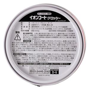 イチネンケミカルズ Ichinen Chemi...の詳細画像3