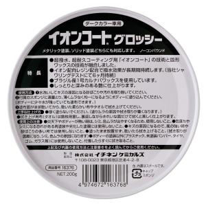 イチネンケミカルズ Ichinen Chemi...の詳細画像4