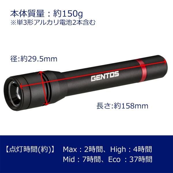 GENTOS ジェントス  懐中電灯 LEDライト 単3電池式 強力 480ルーメン レクシード R...