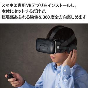 エレコム VRゴーグルAndroidスマートフ...の詳細画像1
