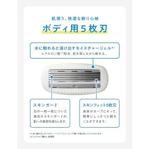 Schick シック フィジカー マルチ ボデ...の詳細画像3