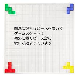 マテルゲーム Mattel Game ブロック...の詳細画像2