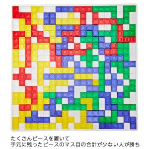 マテルゲーム Mattel Game ブロック...の詳細画像4