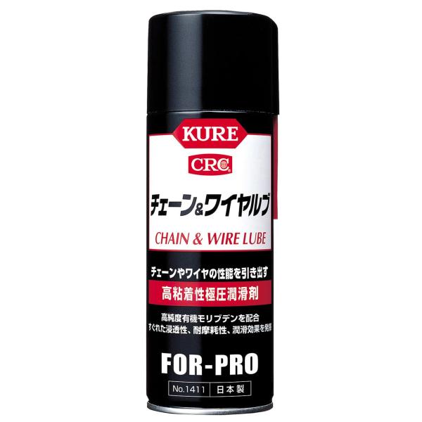 KURE 呉工業  チェーン アンド ワイヤルブ 430ml 高粘着性極圧潤滑剤 1411