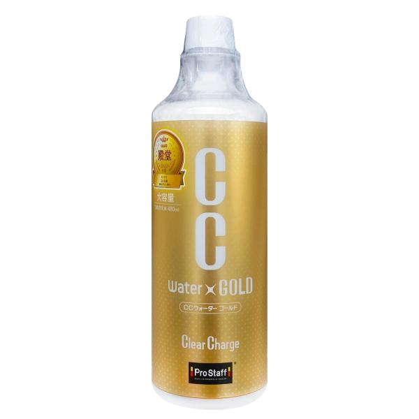 プロスタッフ Prostaff  CC ウォーターゴールド詰め替え 480ml 品番:S123