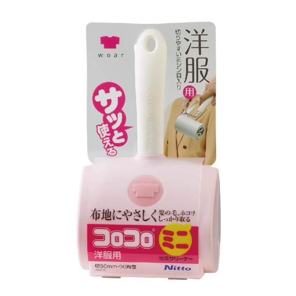 ニトムズ コロコロ 本体 ミニ 洋服用 花粉落とし ほこり取り 生地を傷めない テープ幅80mm 9...