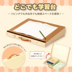 学習台 アスカ 傾斜 どこでも学習台 DSK0...の詳細画像1