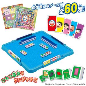 元祖ドンジャラドラえもんDX 対象年齢 6才以上の詳細画像2