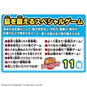 元祖ドンジャラドラえもんDX 対象年齢 6才以上の詳細画像4