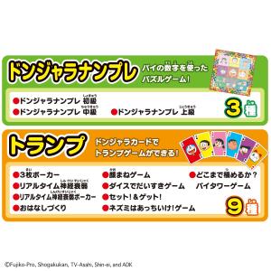 元祖ドンジャラドラえもんDX 対象年齢 6才以上の詳細画像5