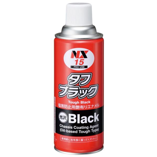 イチネンケミカルズ Ichinen Chemicals  車用 アンダーコート剤 タフブラック 42...