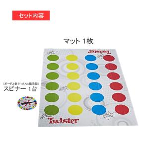 ハズブロ HASBRO ツイスター スピナーズ...の詳細画像1