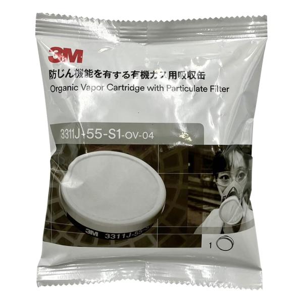 3M 吸収缶 3000シリーズ 有機ガス用 防じん機能あり 3311J-55-S1