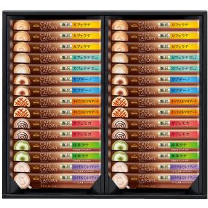 AGF ギフト ブレンディ カフェラトリー スティック プレミアムギフト 30本   スティックコーヒー     スティックコーヒーギフト    お