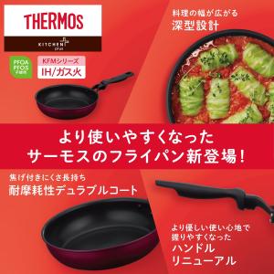 サーモス デュラブルシリーズ フライパン 28...の詳細画像4