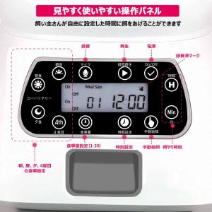 ベストアンサー ロボット型 自動給餌器 自動餌...の詳細画像4