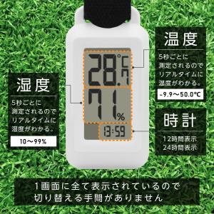 dretec ドリテック ポータブル温湿度計 ...の詳細画像3
