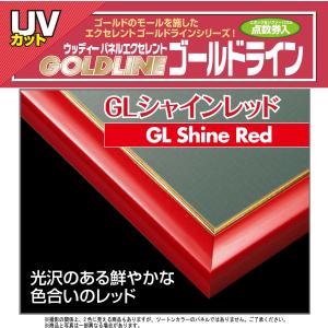 エポック社 日本製 木製 パズルフレーム ウッ...の詳細画像1