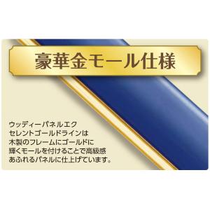 エポック社 日本製 木製 パズルフレーム ウッ...の詳細画像2