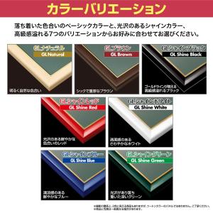 エポック社 日本製 木製 パズルフレーム ウッ...の詳細画像3
