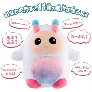 だっこもねんねも!おしゃべりあーぷん 対象年齢...の詳細画像3