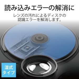 エレコム レンズクリーナー ブルーレイ専用 読...の詳細画像1