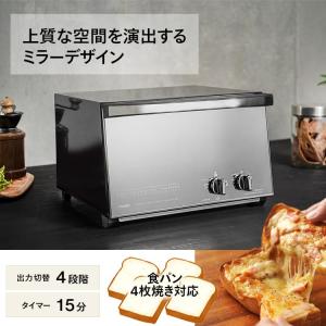 ツインバード トースター オーブントースター ...の詳細画像1