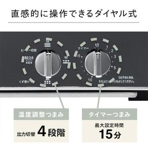 ツインバード トースター オーブントースター ...の詳細画像2