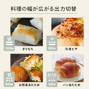 ツインバード トースター オーブントースター ...の詳細画像3