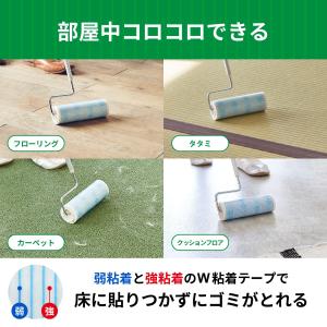 ニトムズ コロコロ 本体 ロング どこでも用 ...の詳細画像1