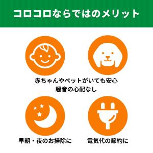 ニトムズ コロコロ 本体 ロング どこでも用 ...の詳細画像4