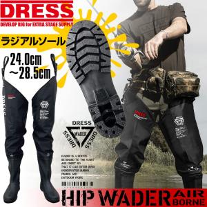 ドレス ヒップウェーダーAIRBORNE エア...の詳細画像1