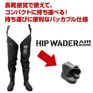 ドレス ヒップウェーダーAIRBORNE エア...の詳細画像4