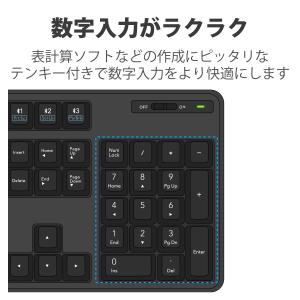 エレコム Bluetooth フルキーボード ...の詳細画像3