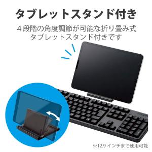 エレコム Bluetooth フルキーボード ...の詳細画像5